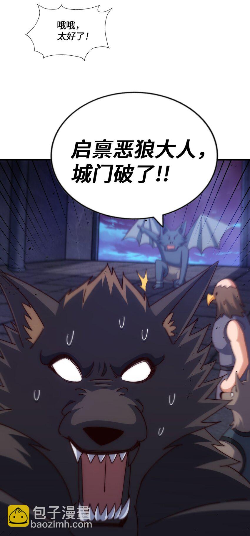 第279话 换皮计划10