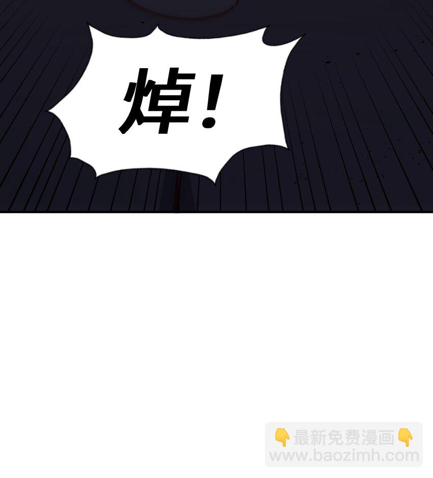 第279话 换皮计划11