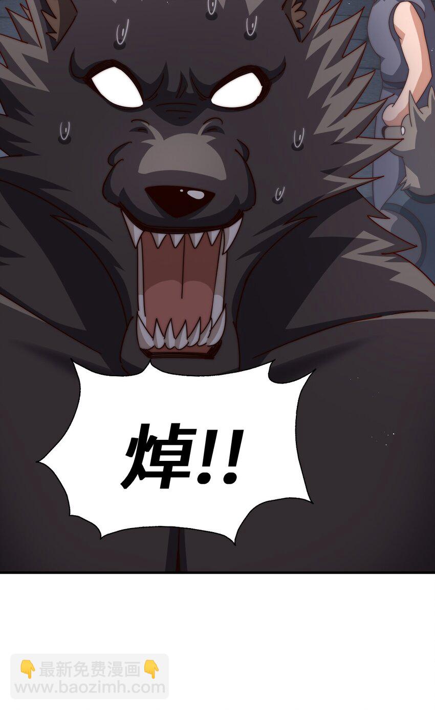 第279话 换皮计划14