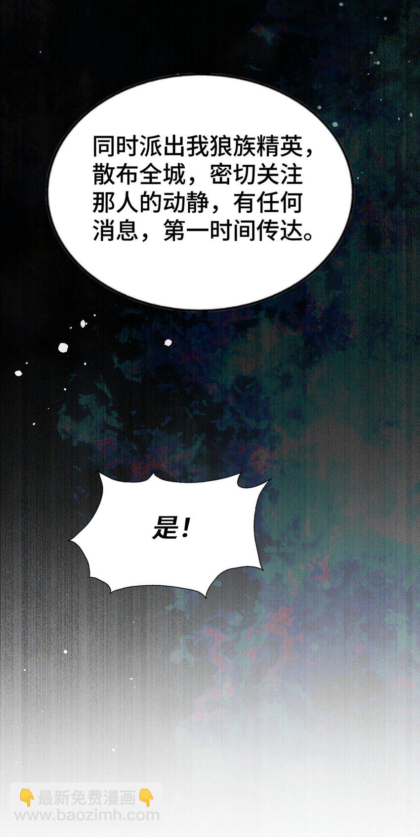 第279话 换皮计划30