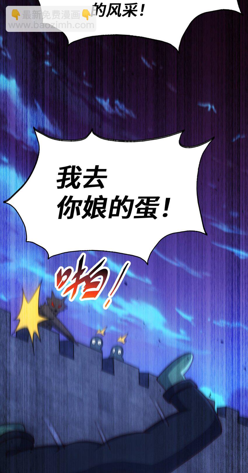 第279话 换皮计划4