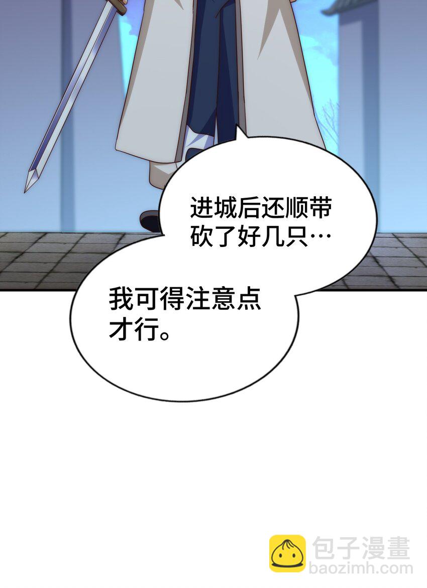 第279话 换皮计划46
