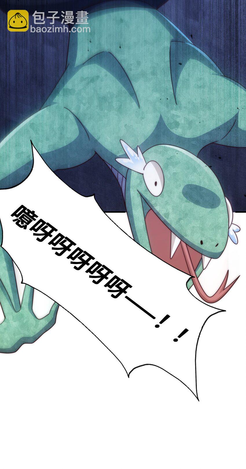 第279话 换皮计划5