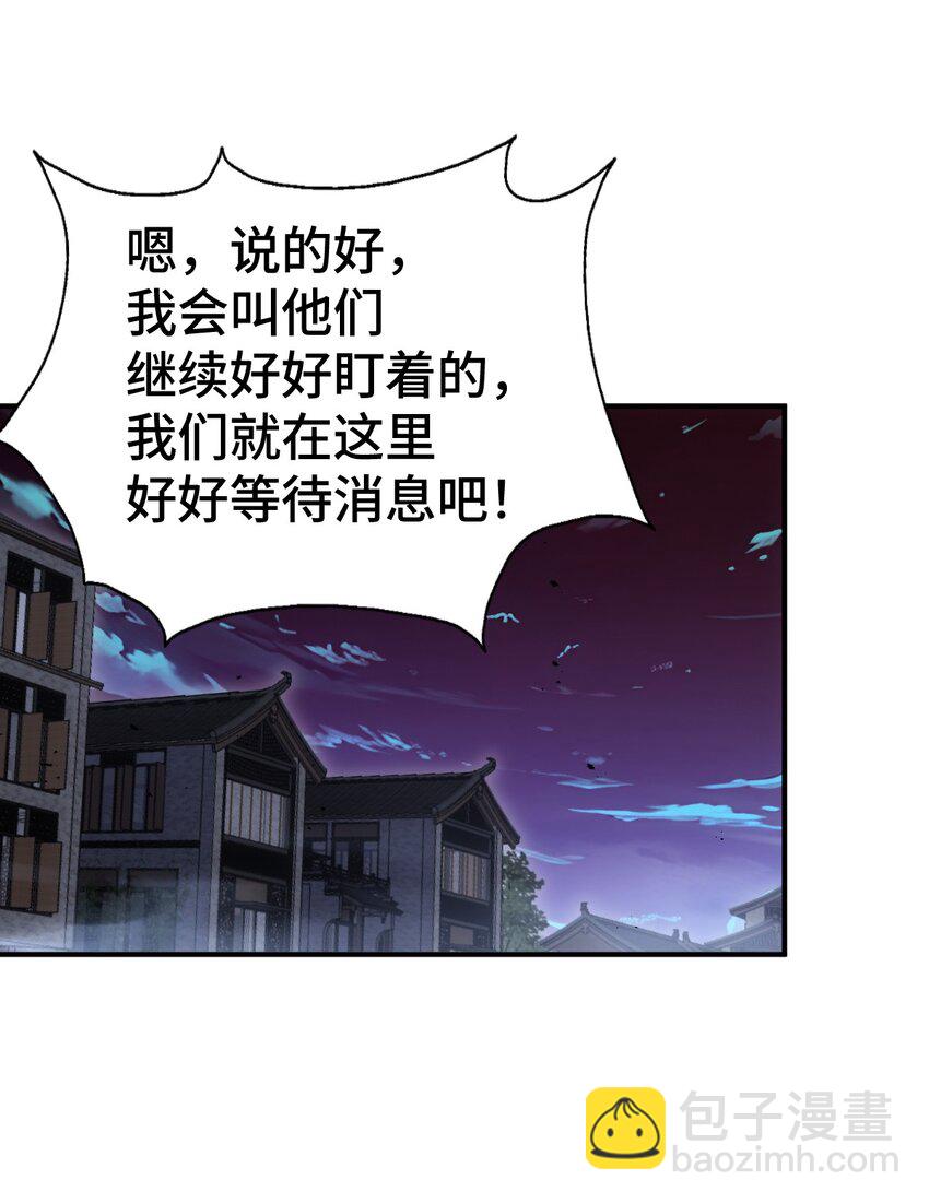 第279话 换皮计划56
