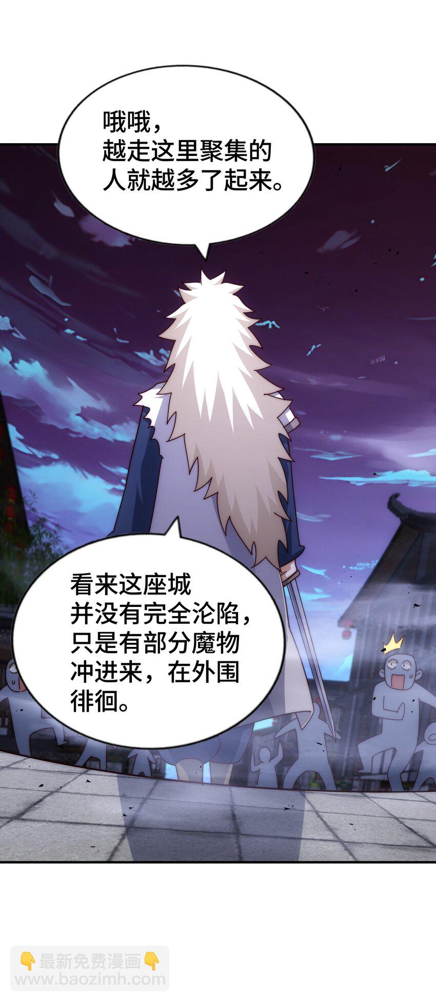 第279话 换皮计划57