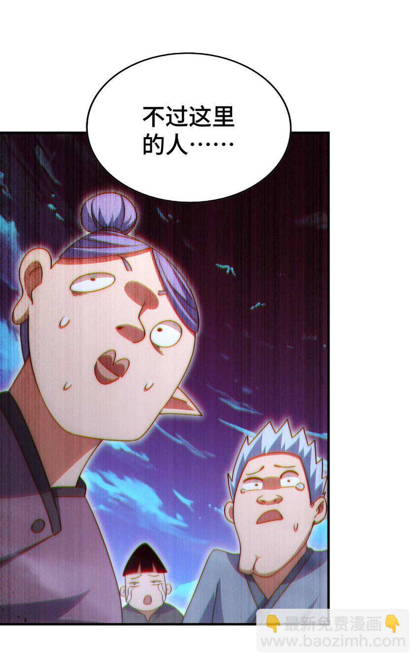 第279话 换皮计划59