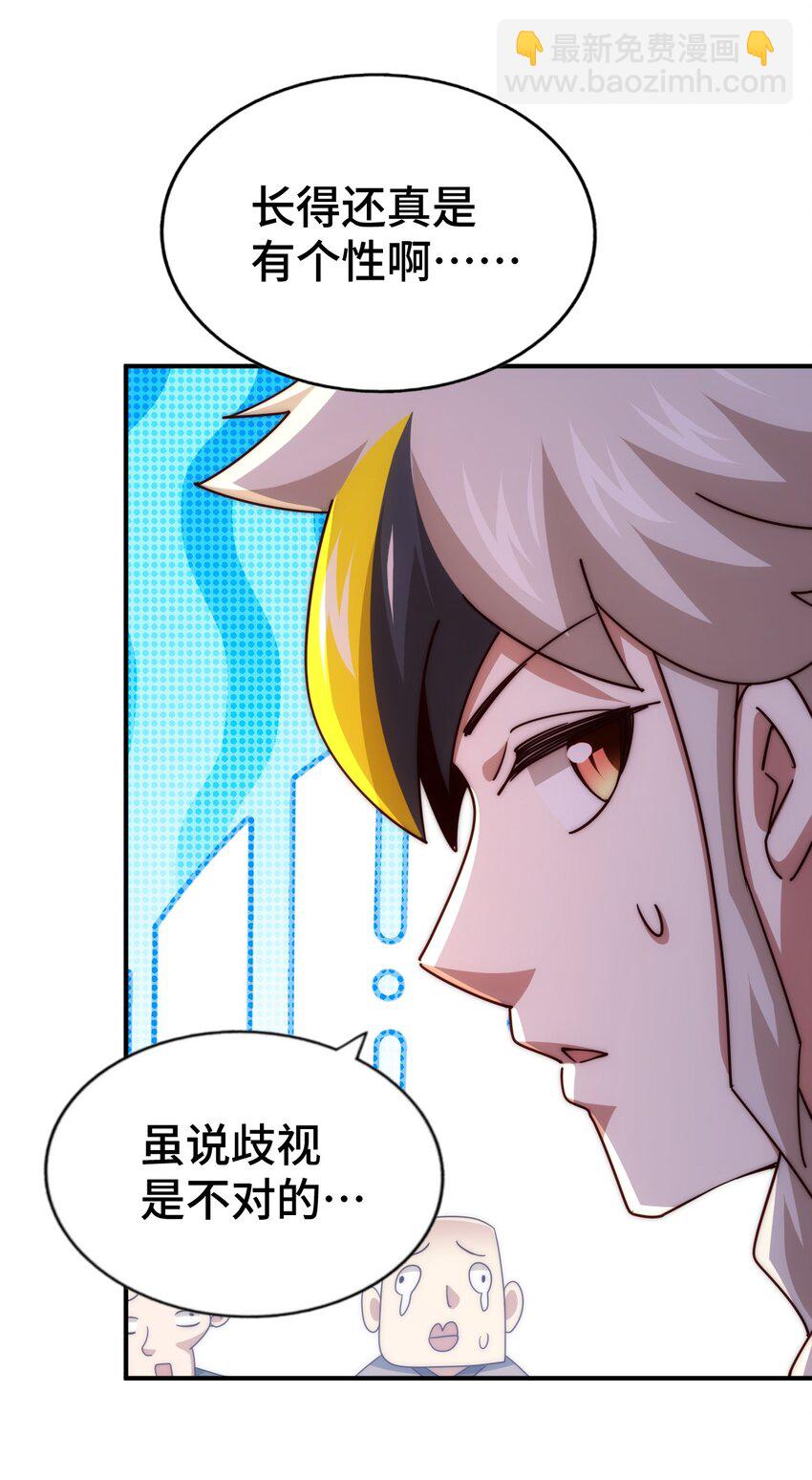 第279话 换皮计划60