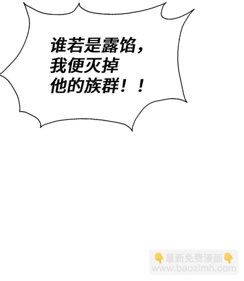 第279话 换皮计划65