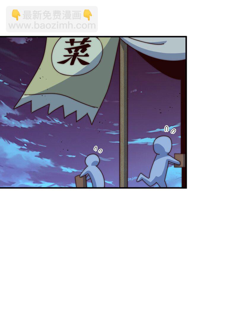 第279话 换皮计划66