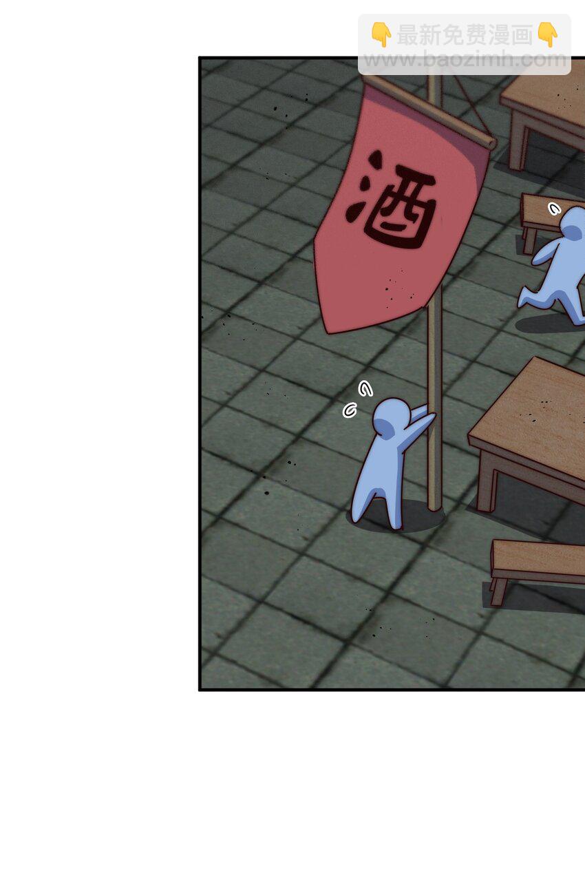 第279话 换皮计划67