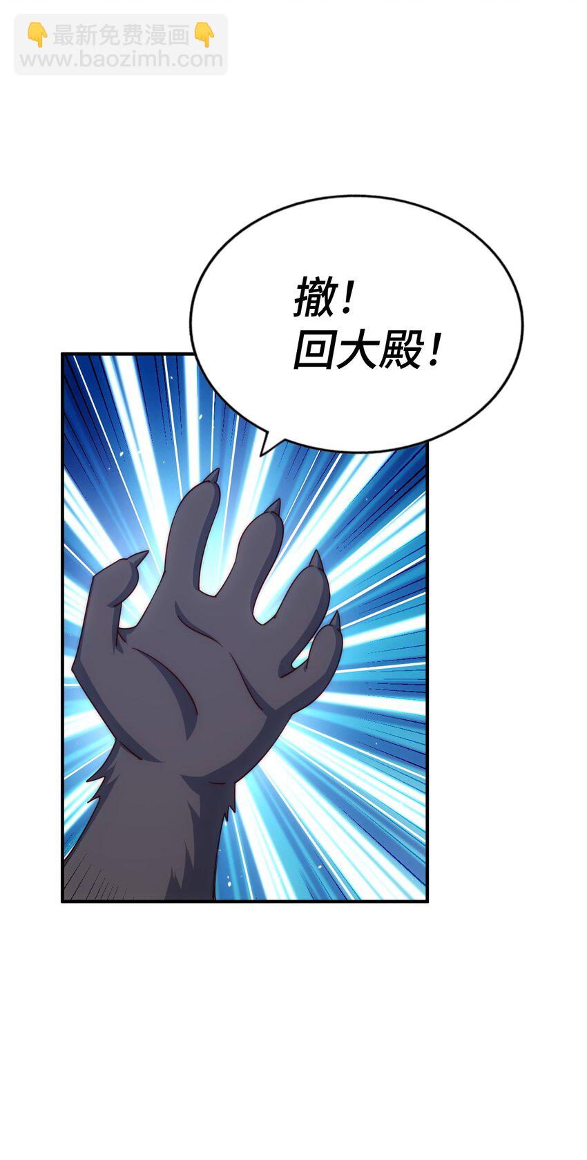第279话 换皮计划7