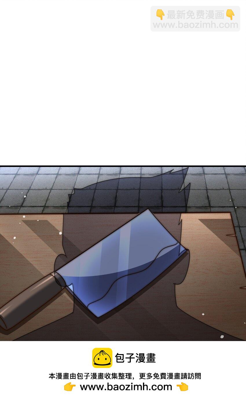第279话 换皮计划75