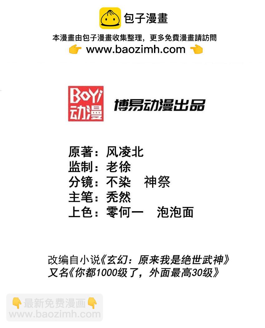 第280话 做菜是一门学问1