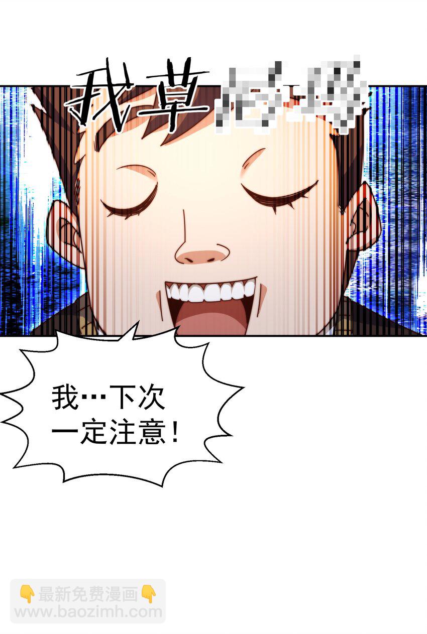 第280话 做菜是一门学问12