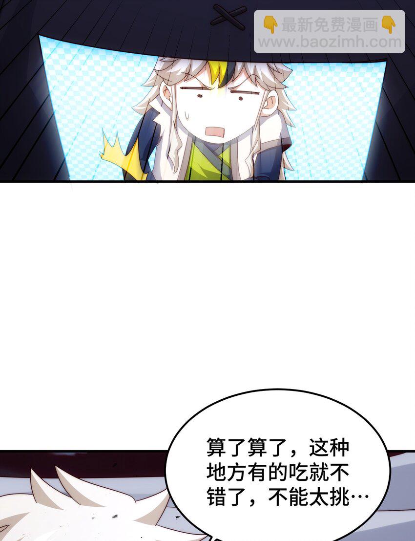 第280话 做菜是一门学问14