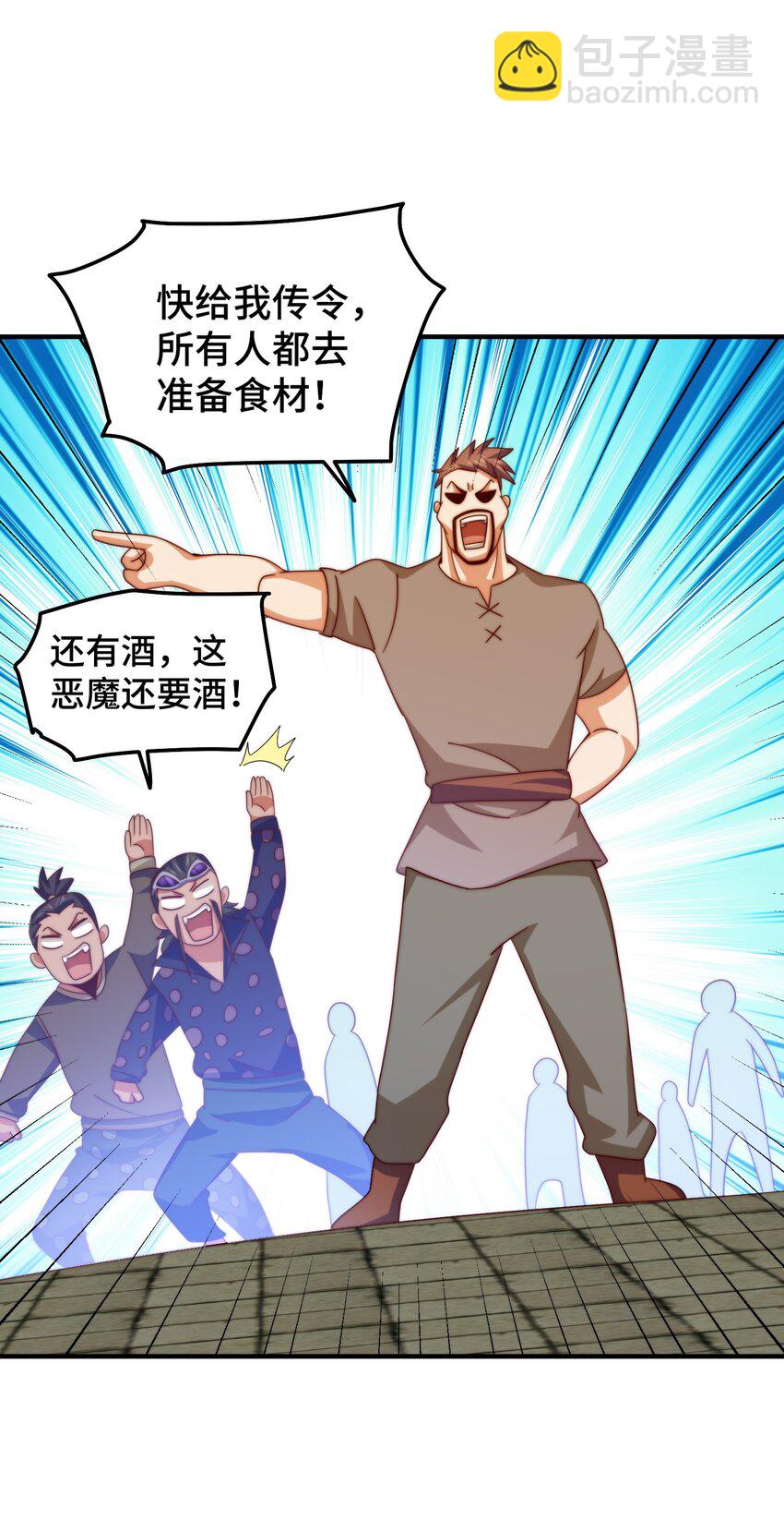 第280话 做菜是一门学问2