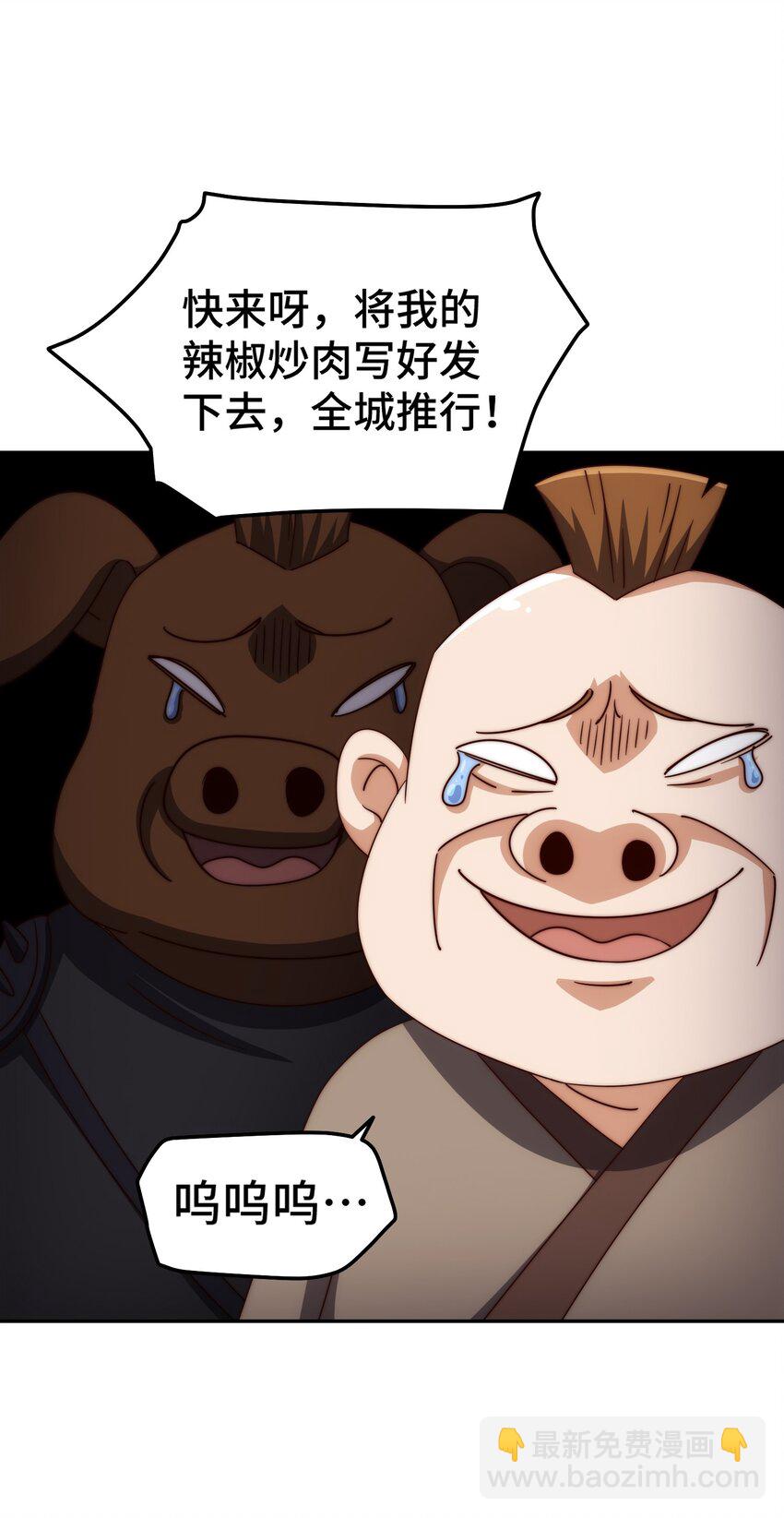 第280话 做菜是一门学问23