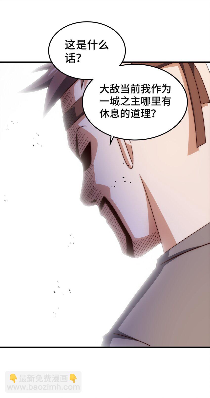 第280话 做菜是一门学问26