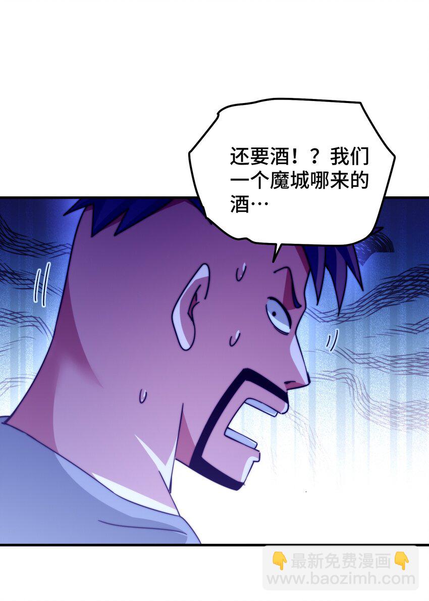第280话 做菜是一门学问3