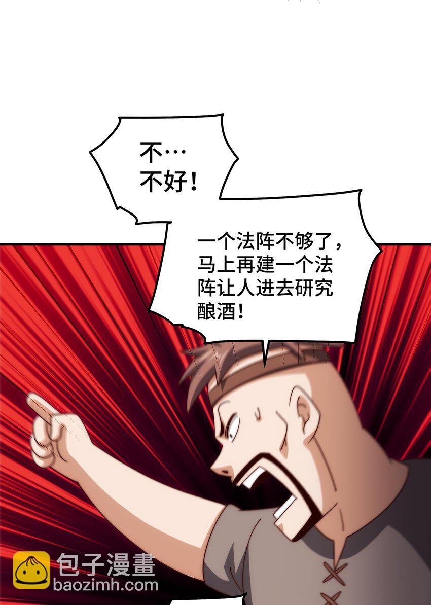 第280话 做菜是一门学问30