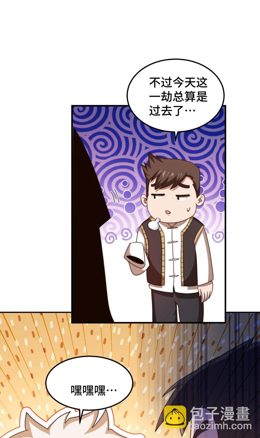 第280话 做菜是一门学问32