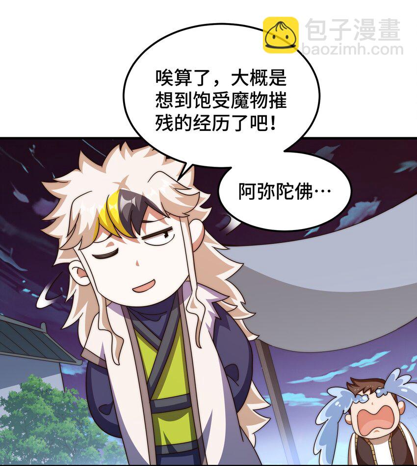 第280话 做菜是一门学问36