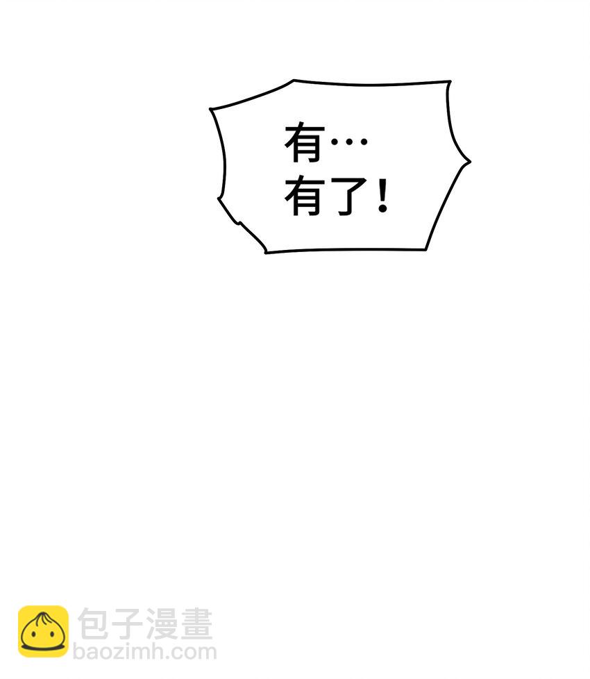 第280话 做菜是一门学问4