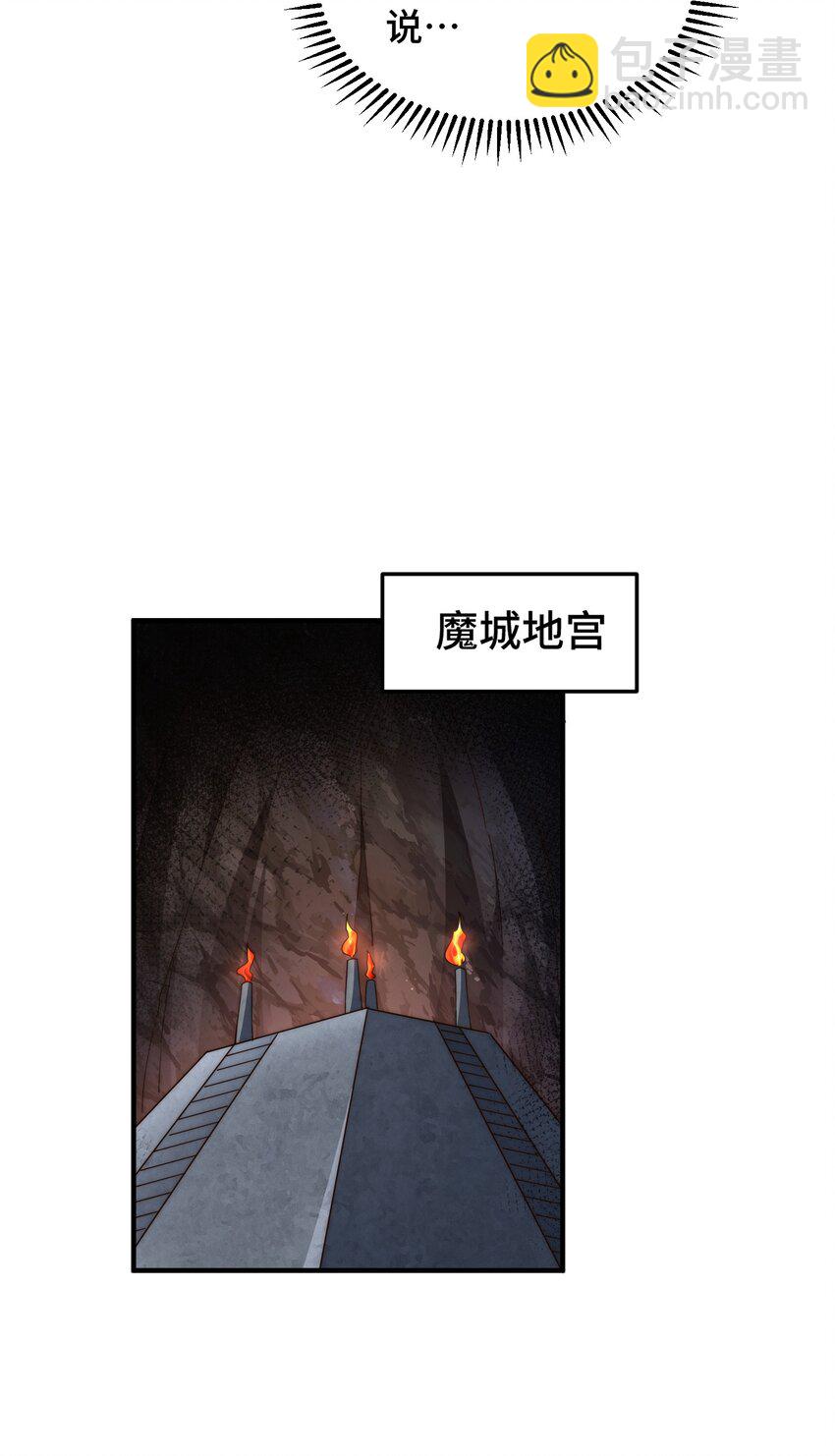 第280话 做菜是一门学问40