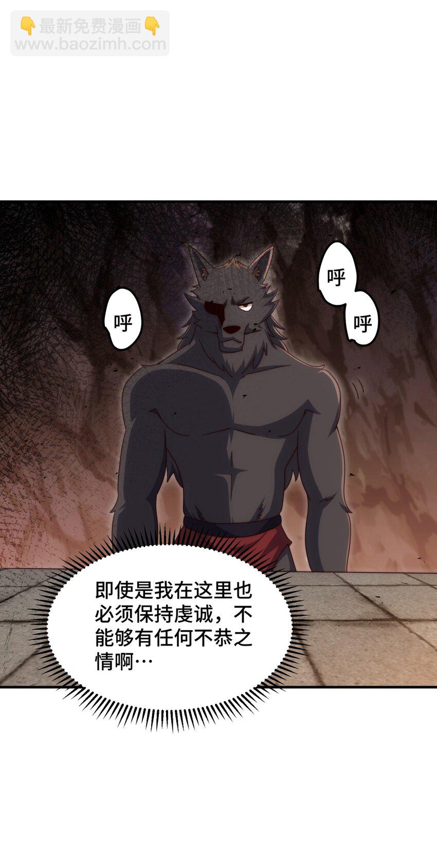 第280话 做菜是一门学问41