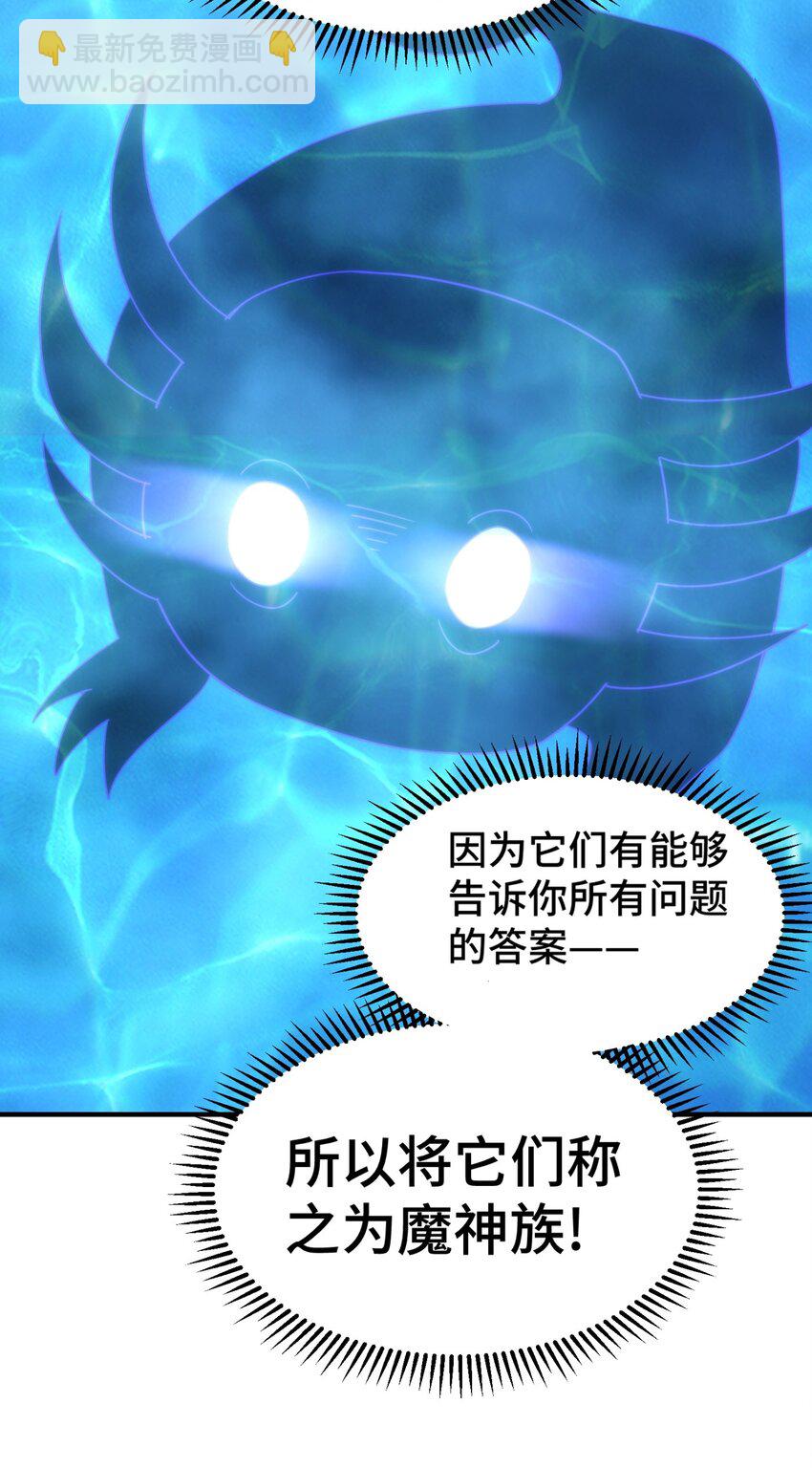 第280话 做菜是一门学问44