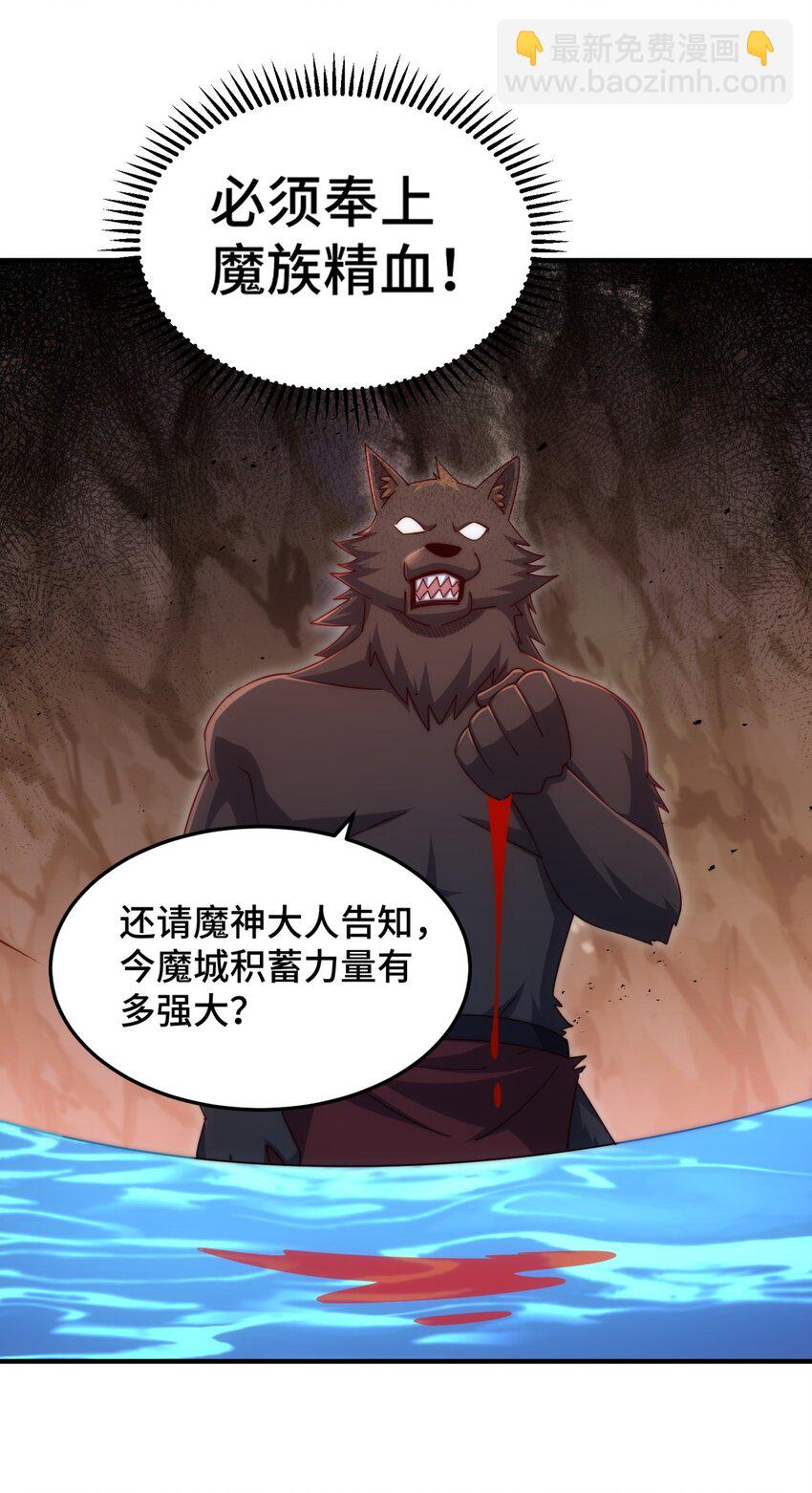 第280话 做菜是一门学问46