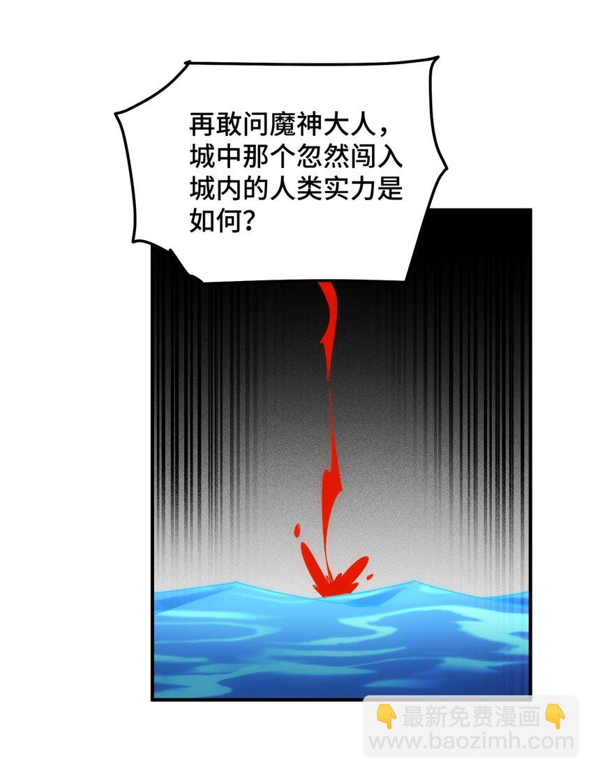 第280话 做菜是一门学问54