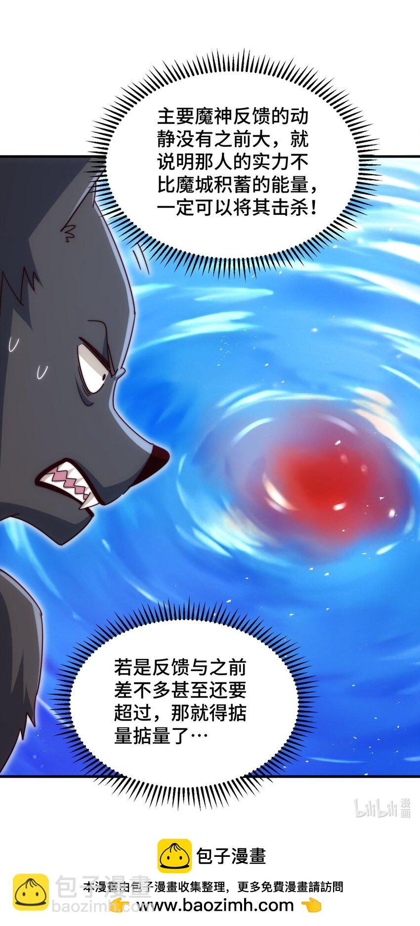 第280话 做菜是一门学问55