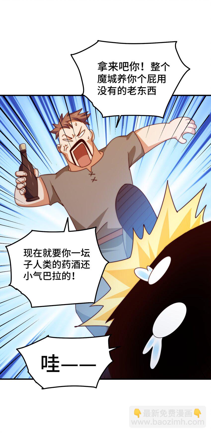 第280话 做菜是一门学问6