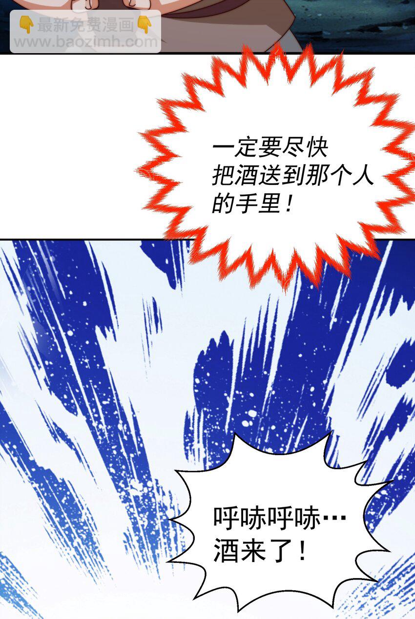 第280话 做菜是一门学问8