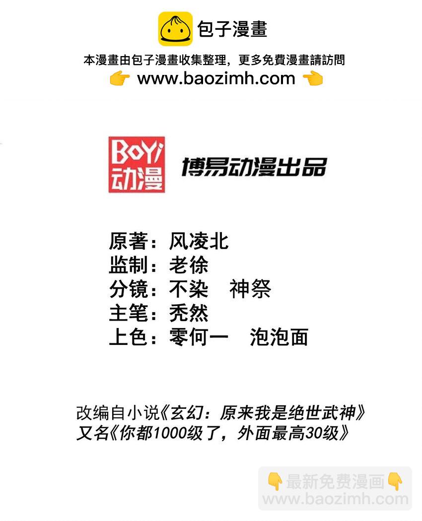 第284话 云湖1