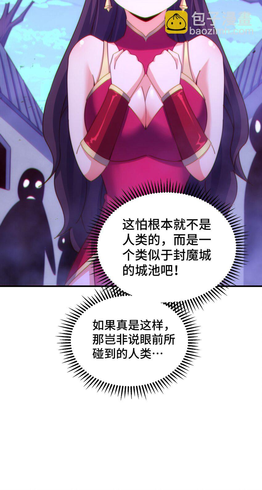 第284话 云湖10