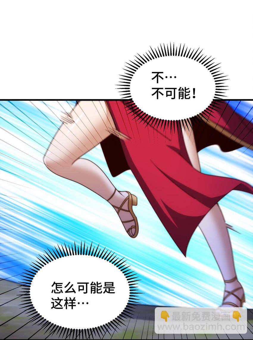 第284话 云湖13