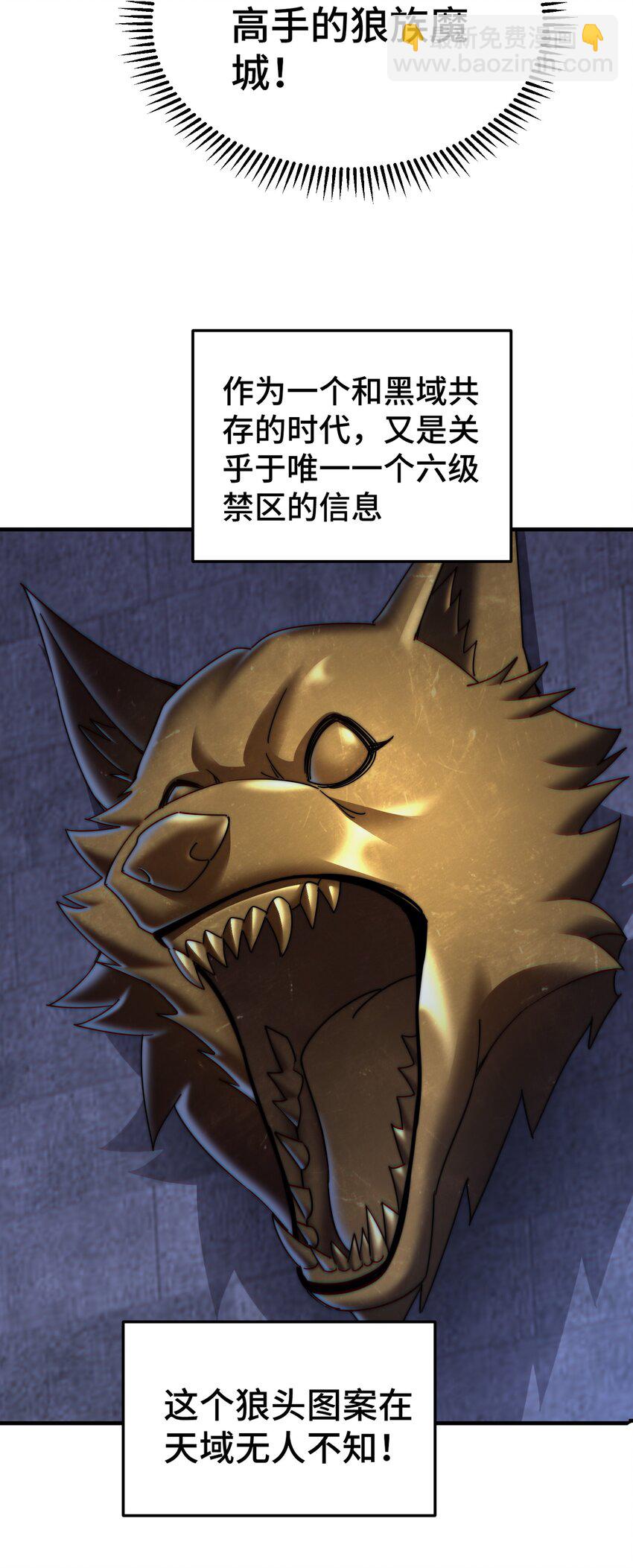 第284话 云湖18