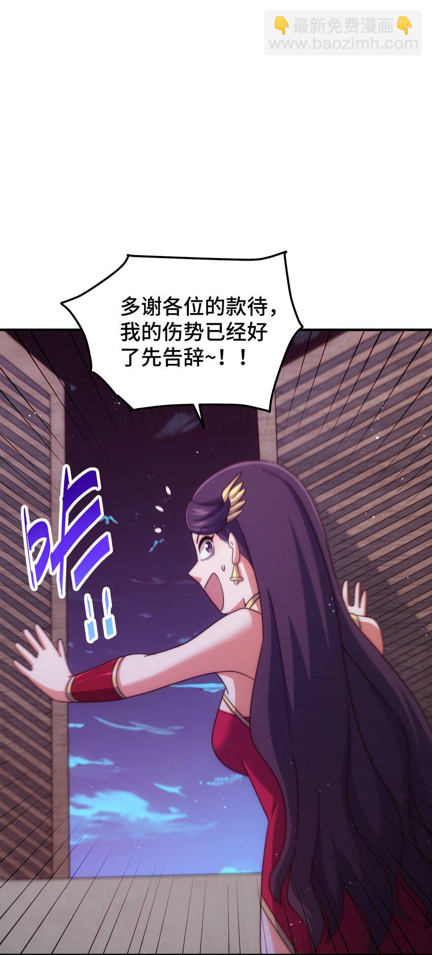 第284话 云湖2