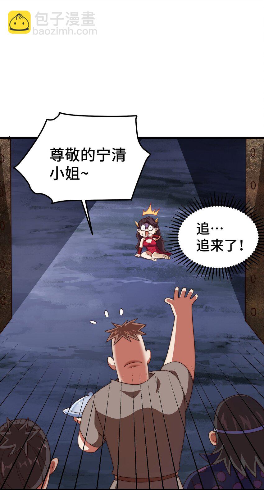 第284话 云湖20