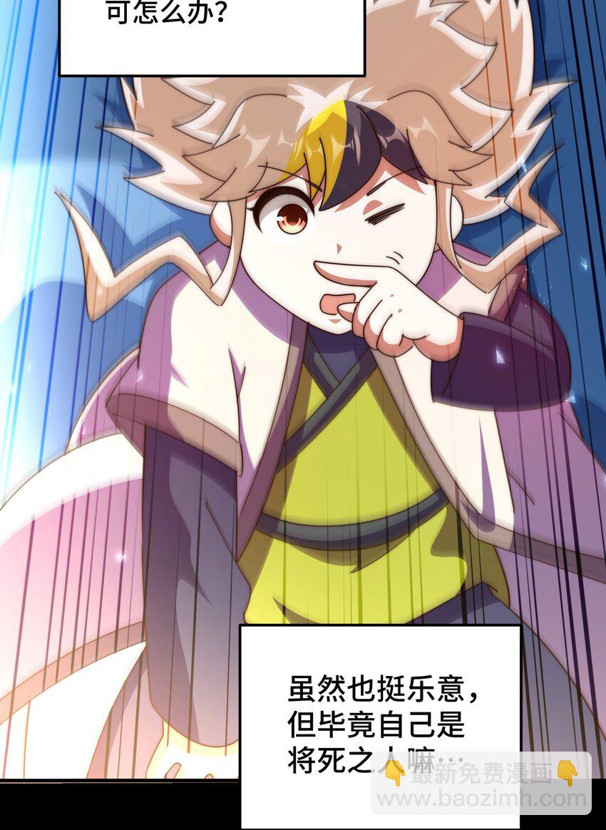 第284话 云湖24