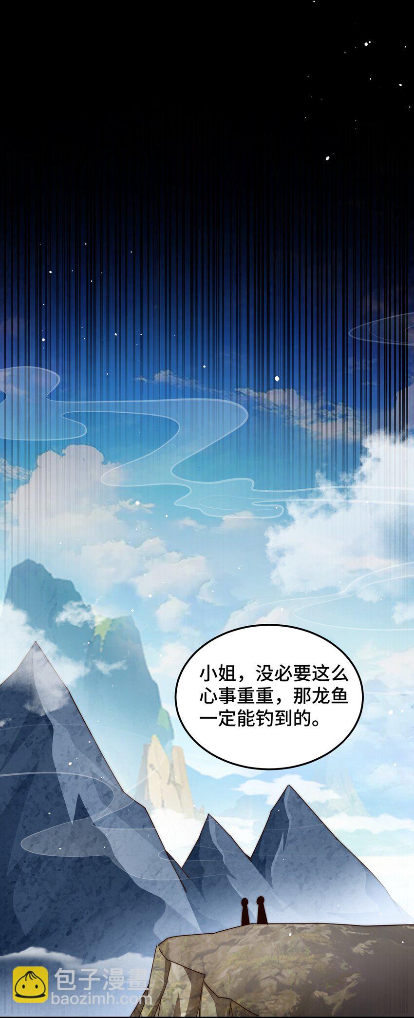 第284话 云湖25