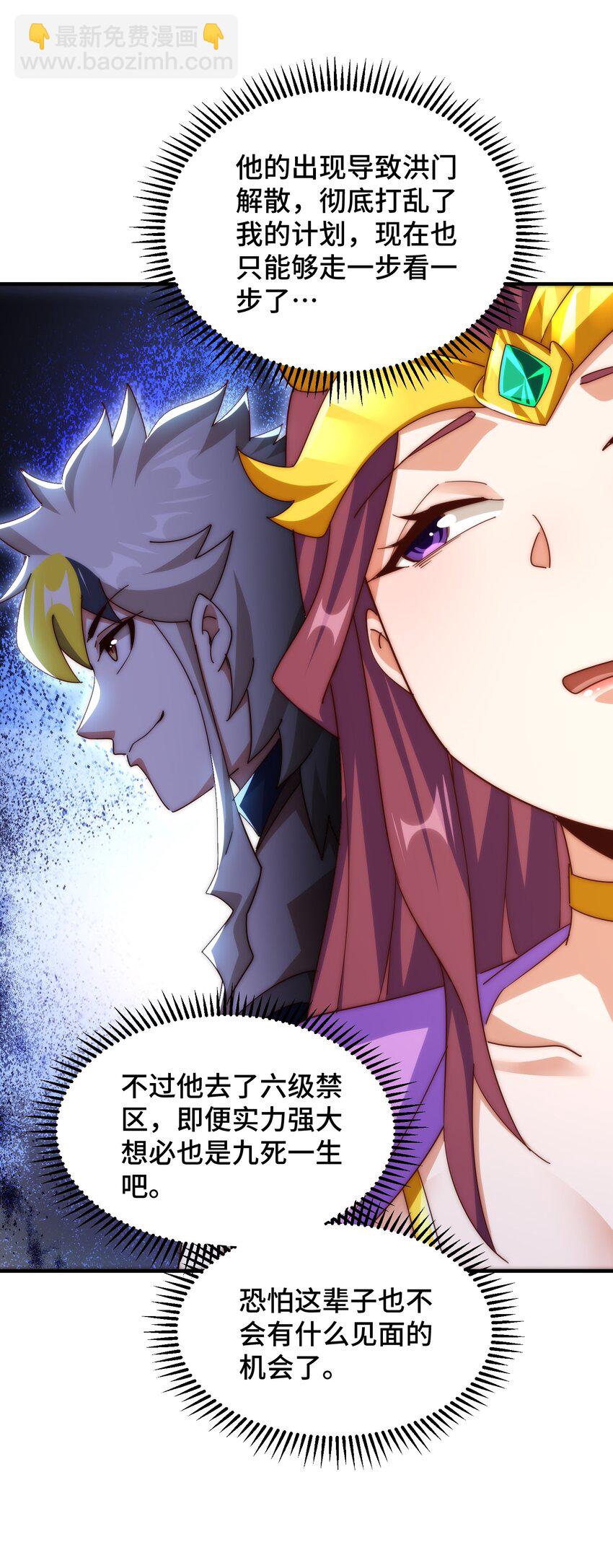 第284话 云湖29