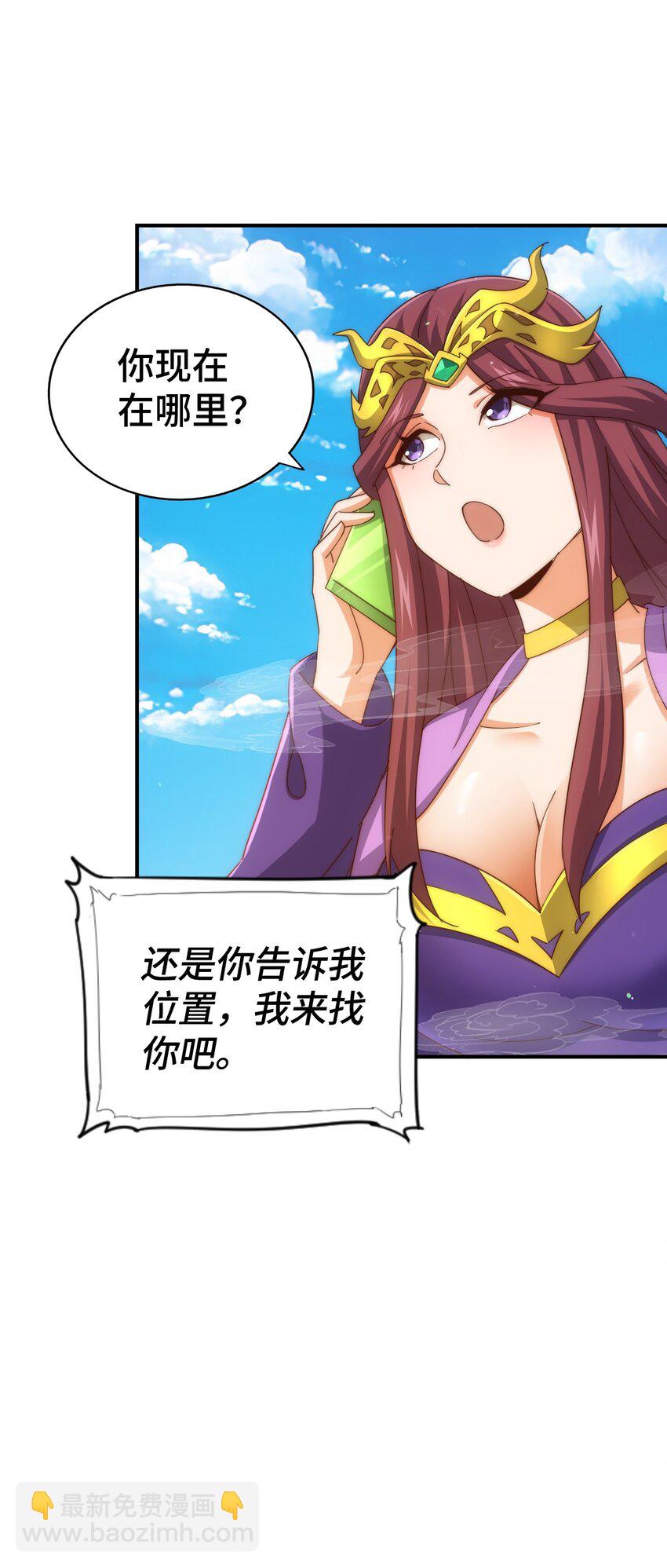 第284话 云湖36