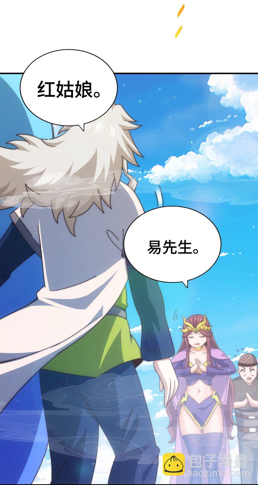第284话 云湖40