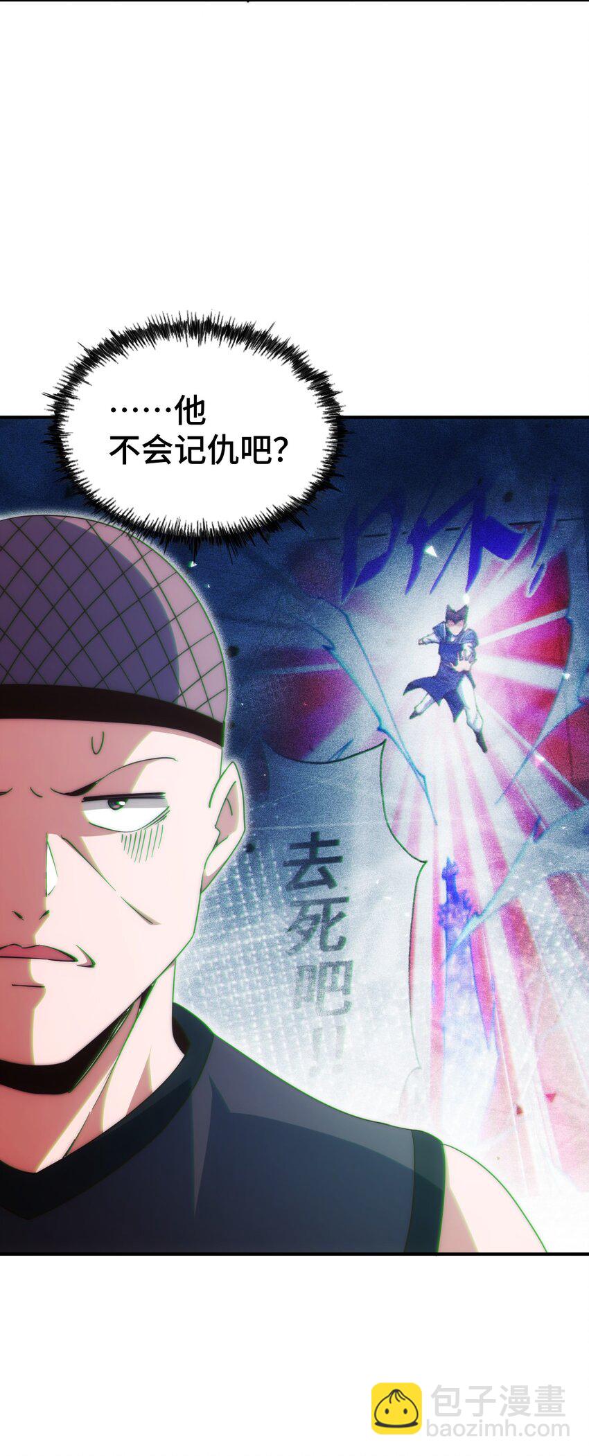 第284话 云湖41