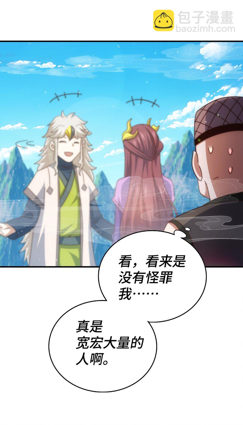 第284话 云湖43