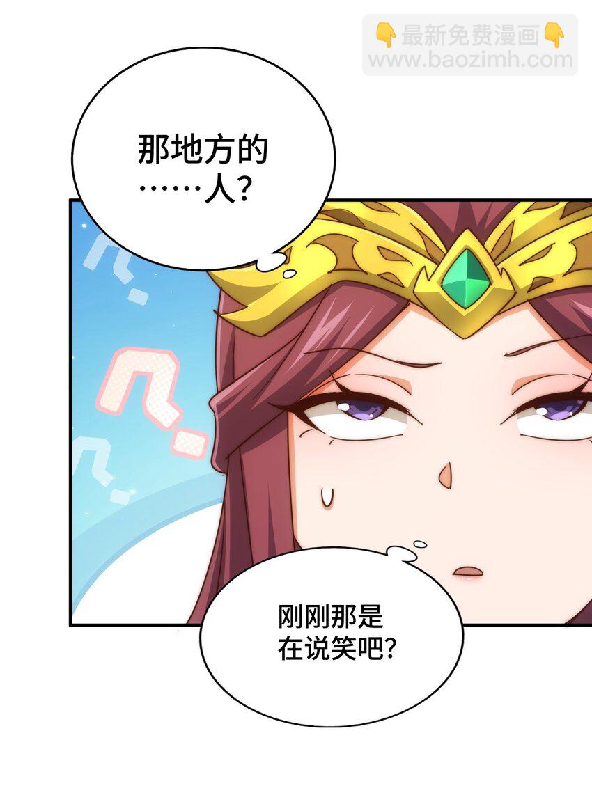 第284话 云湖45
