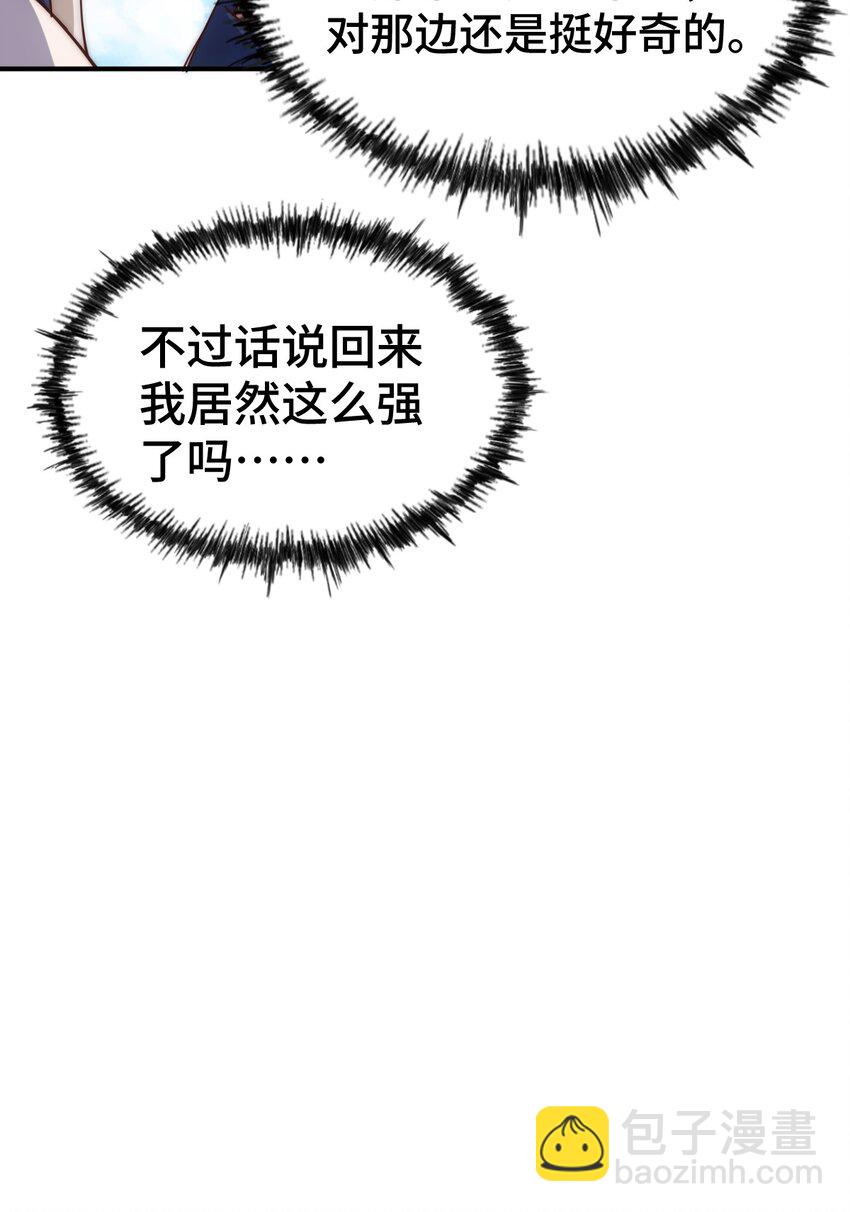 第284话 云湖48